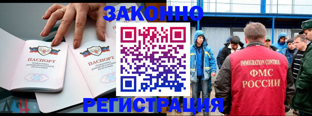 временная регистрация госуслуги в Куровском